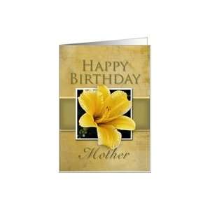 Step Mother Happy Birthday, Yellow Lily Card