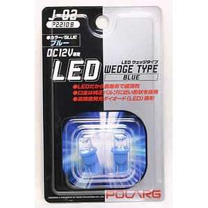   LED High Intensity Hyper Blue 168 194 wedge light bulb (Made in Japan