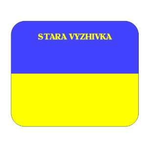  Ukraine, Stara Vyzhivka Mouse Pad 