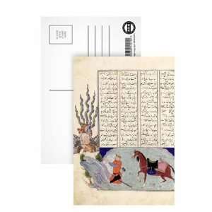  of Roustem, from the Shahnama (Book of Kings), by Abul Qasim 