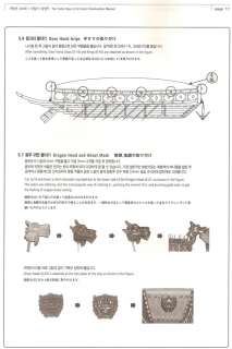 100 Scale Turtle ship Korean WarShip Wood Model Kit  