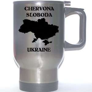  Ukraine   CHERVONA SLOBODA Stainless Steel Mug 