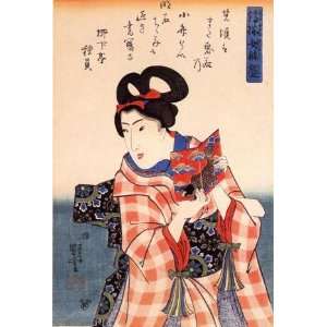   Fridge Magnet Japanese Art Utagawa Kuniyoshi Women 14