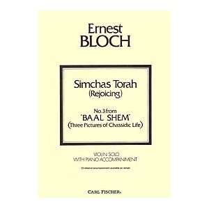  Simchas Torah (Rejoicing) Musical Instruments