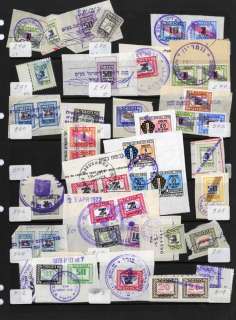 Israel Stamps Unsearched Revenue Hoard  