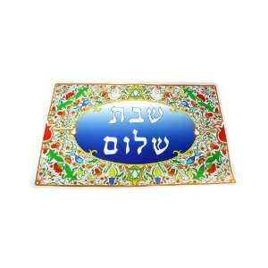  Multicolor Plastic Shabbat Shalom Placemat