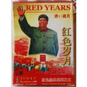  Cultural Revolution Propaganda Playing Cards