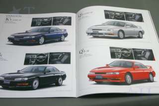 240SX S14 NISSAN Silvia KOUKI Japanese Brochure 1997 Prospekt Kz Qz 