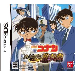 NEW Nintendo DS Detective Conan Kako karano Prelude JAPAN import 