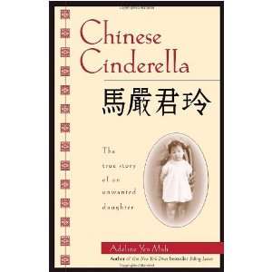  Chinese Cinderella [Paperback] Adeline Yen Mah Books