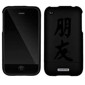  Friendship Chinese Character on AT&T iPhone 3G/3GS Case by 