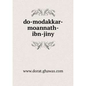  do modakkar moannath ibn jiny www.dorat.ghawas Books