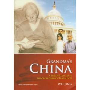  Grandmas China