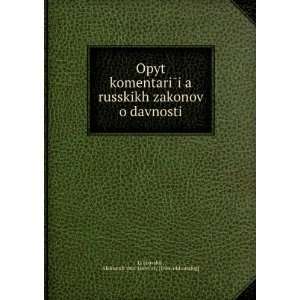  Opyt komentariÌiÍ¡a russkikh zakonov o davnosti (in 