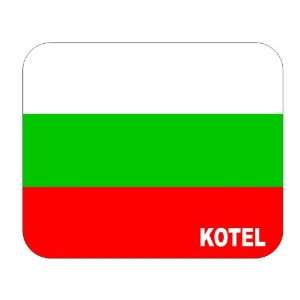  Bulgaria, Kotel Mouse Pad 
