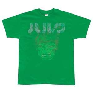  Marvel Comics T Shirts Hulk Haruku