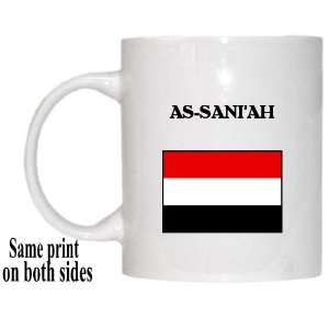  Yemen   AS SANIAH Mug 