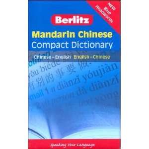    Berlitz 469478 Mandarin Chinese Compact Dictionary Electronics