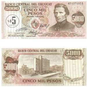  Uruguay ND (1975) 5 Nuevos Pesos, Pick 57 