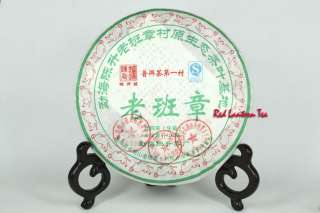 2008 Chen Sheng Hao Old Banzhang RAW Pu erh Tea 400g  