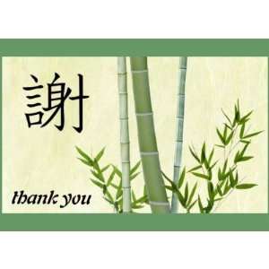  Japanese Kanji Bamboo Thank You Card Health & Personal 