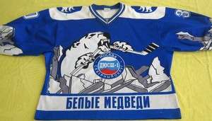   SLAVA FETISOV Autographed Polar Bears (Moscow) GAME WORN Jersey/Russia
