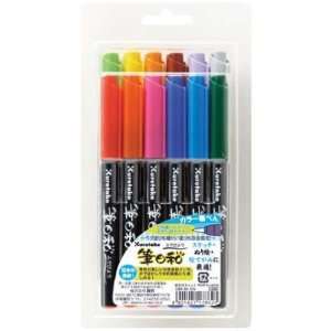  Kuretake Pocket Color Brush Pen   12 Color Set Toys 