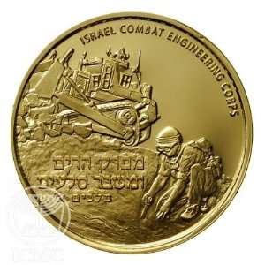    State of Israel Coins Combat Engineers   Gold Medal