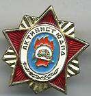 1960 soviet Russia USSR fireman badge never free sale