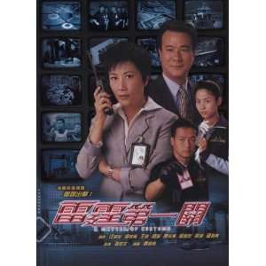  TVB Tv Series [A Matter of Customs] DVD Movies & TV