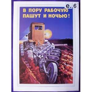  Russian Political Propaganda Poster * Ploughing time doesn 