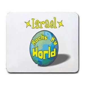  Israel Rocks My World Mousepad