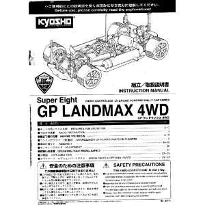Kyosho super eight GP LANDMAX 4wd 1/8th gas car instruction manual 