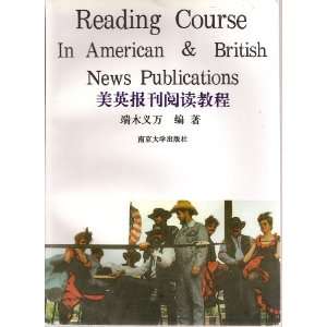  Course in American & British News Publications (Chinese and English 
