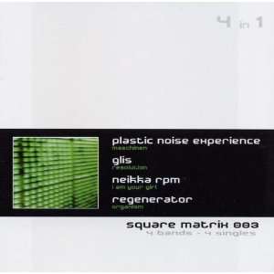  Square Matrix 003 Various Artist Music