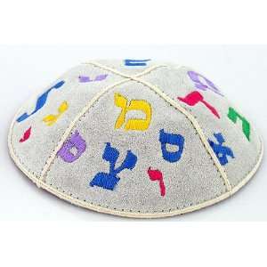  Hebrew Alphabet Letters Leather Kippah 
