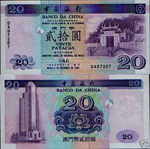 Macau 1996 Banco Da China 20 dollars.  
