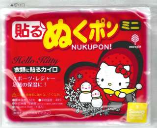Hello Kitty x Nukupon One time use Heat Pad / Warm Keeper Patch Japan 