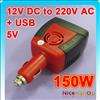 150W Car DC 12V to AC 220V USB5V Power Inverter Adapter  