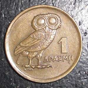 1973 Greece Greek 1 drachma Owl bird animal coin  