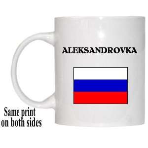  Russia   ALEKSANDROVKA Mug 
