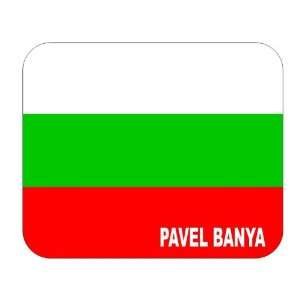  Bulgaria, Pavel Banya Mouse Pad 