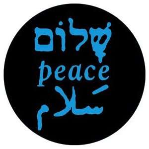   HEBREW ENGLISH ARABIC Pinback Button 1.25 Pin / Badge Shalom
