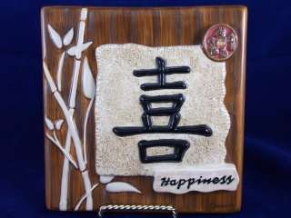 Happiness Ceramic Wall Plaque Chinese Art Characters Bamboo & Coin 8 