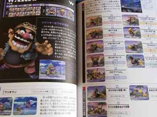 Super Smash Bros. Brawl Brothers X nintendo guide book  