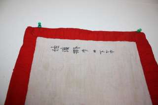 Japanese antique meiji sado  Horse cover cotton textile  