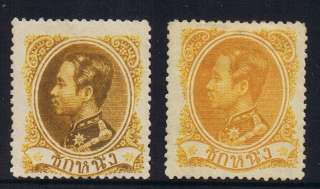 Thailand Siam  Vintage Lot # a  MINT & USED  