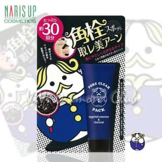 NARIS UP Egg Shell Essence Charcoal PORE CLEAR Pack~NEW  
