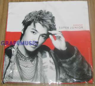 SUPER JUNIOR MR.SIMPLE DONGHAE OFFICIAL CUSHION COVER CASE  