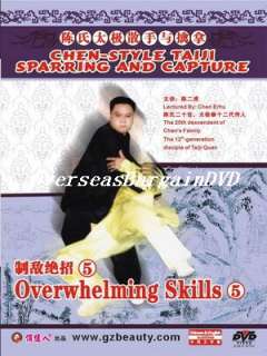 Tai Chi Sparring Training(6/7)For Seniors Skills VI  
